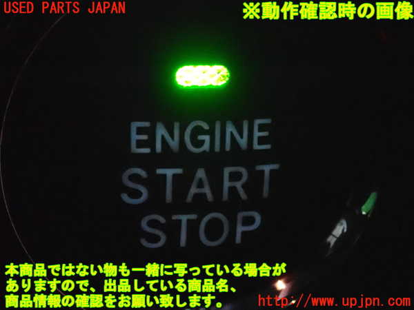 2UPJ-23716110]ルーミー(トール)(M900A)エンジンコンピューター 中古_m0005.jpg