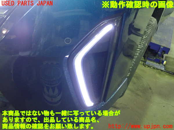 5UPJ-23721152]セレナ(FNC28)左コーナーランプ 中古_m0005.jpg