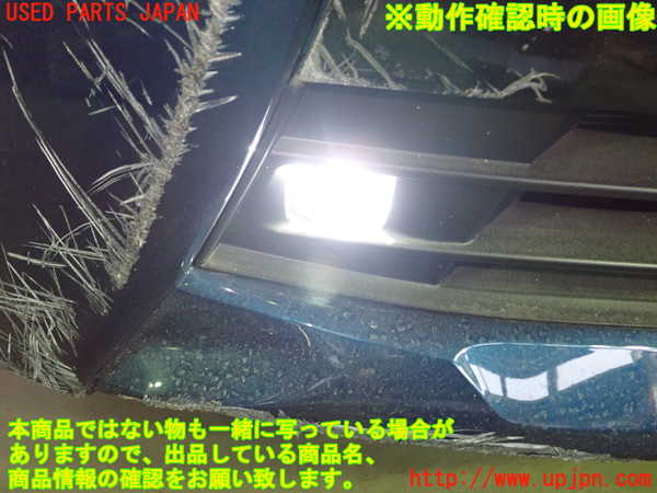 1UPJ-23721180]セレナ(FNC28)右フォグ 中古_m0004.jpg