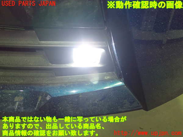 5UPJ-23721182]セレナ(FNC28)左フォグ 中古_m0004.jpg