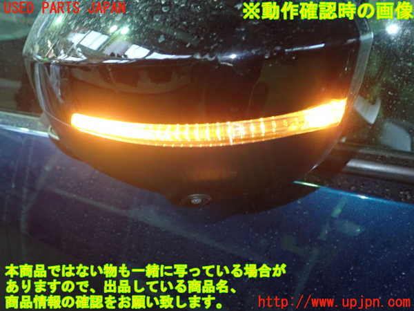 5UPJ-23721212]セレナ(FNC28)左ドアミラー 中古_m0004.jpg