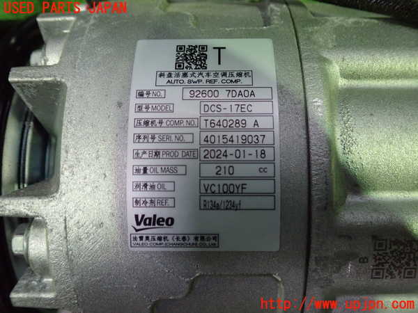 5UPJ-23726025]セレナ(FNC28)エアコンコンプレッサー 中古_m0004.jpg