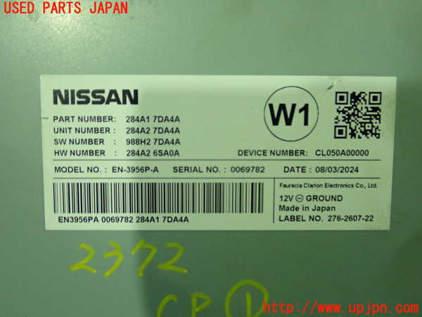 1UPJ-23726146]セレナ(FNC28)コンピューター1 (284A1 7DA4A) 中古_m0003.jpg