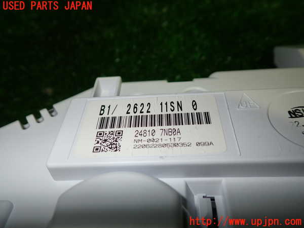 5UPJ-23736170]ROOX(ルークス)ハイウェイスター(B47A)スピードメーター 中古_m0002.jpg