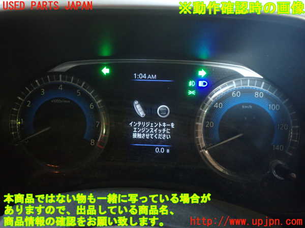 5UPJ-23736170]ROOX(ルークス)ハイウェイスター(B47A)スピードメーター 中古_m0004.jpg