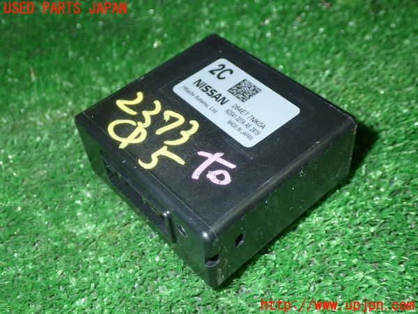 5UPJ-23736150]ROOX(ルークス)ハイウェイスター(B47A)コンピューター5 (284E7 7NK0A) 中古_m0001.jpg