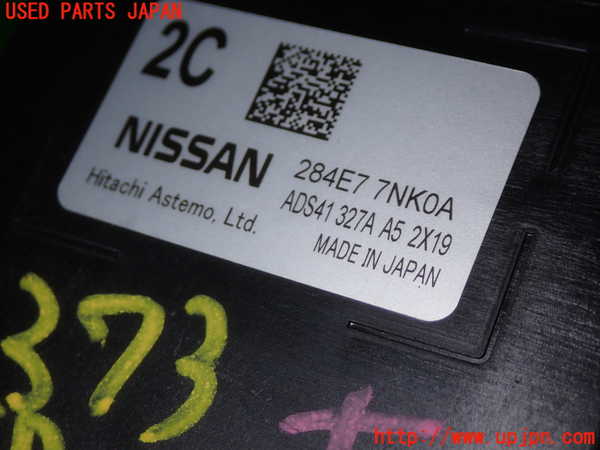 5UPJ-23736150]ROOX(ルークス)ハイウェイスター(B47A)コンピューター5 (284E7 7NK0A) 中古_m0002.jpg