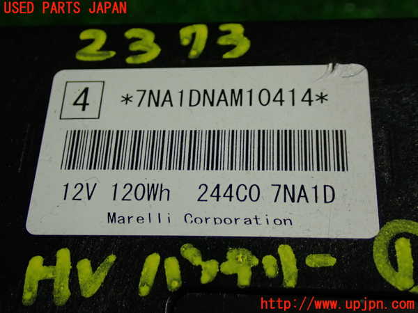 1UPJ-23736911]ROOX(ルークス)ハイウェイスター(B47A)ハイブリッドバッテリー1 中古_m0002.jpg