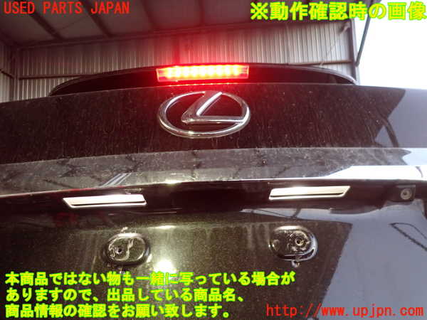 2UPJ-23741520]レクサス・RX350(GGL10W)リアスポイラー 中古_m0005.jpg