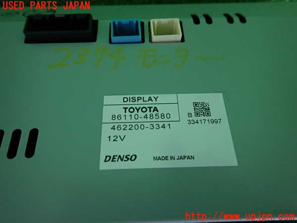 2UPJ-23746629]レクサス・RX350(GGL10W)モニター 中古_m0003.jpg