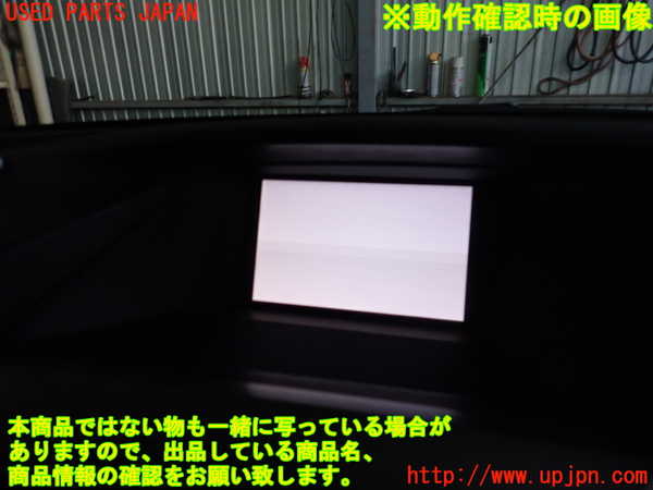 2UPJ-23746629]レクサス・RX350(GGL10W)モニター 中古_m0004.jpg