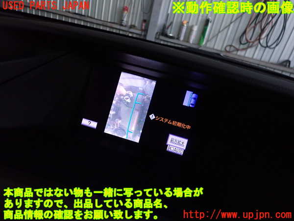 2UPJ-23746680]レクサス・RX350(GGL10W)バックカメラ 中古_m0004.jpg