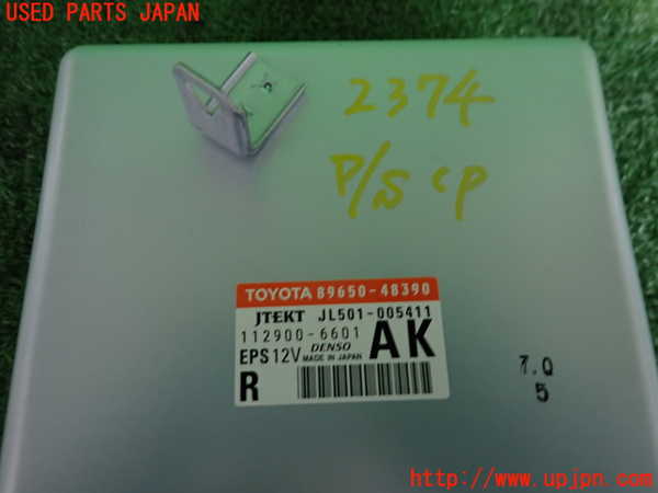 2UPJ-23746135]レクサス・RX350(GGL10W)パワステコンピューター 中古_m0003.jpg