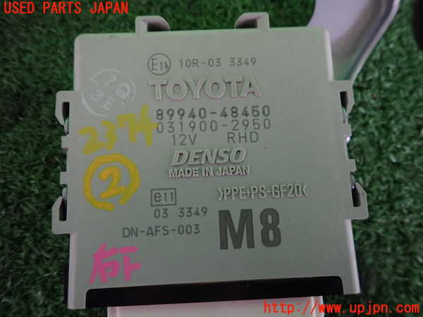 2UPJ-23746147]レクサス・RX350(GGL10W)コンピューター2 中古_m0003.jpg