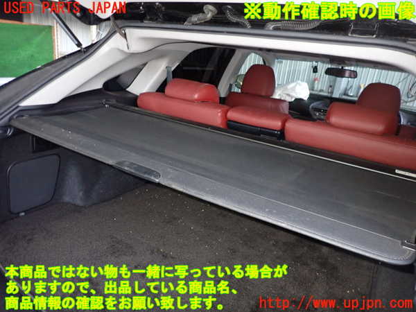 2UPJ-23747761]レクサス・RX350(GGL10W)トノカバー1 中古_m0005.jpg