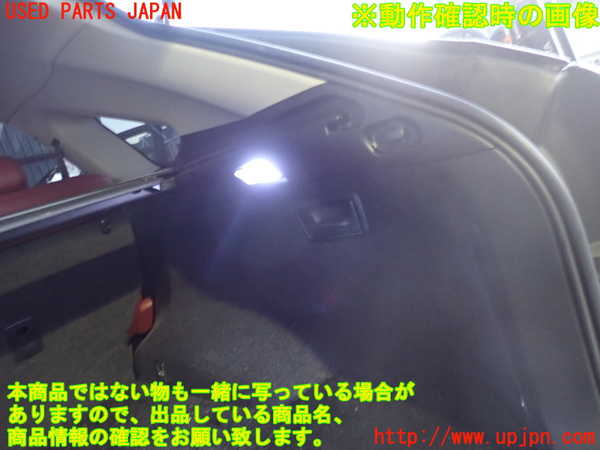 2UPJ-23747675]レクサス・RX350(GGL10W)右リアピラートリム 中古_m0005.jpg