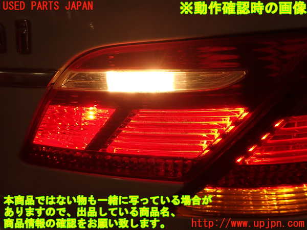 2UPJ-23751550]BMW 740i(HL40)右リアフィニッシャー  E65 中古_m0005.jpg