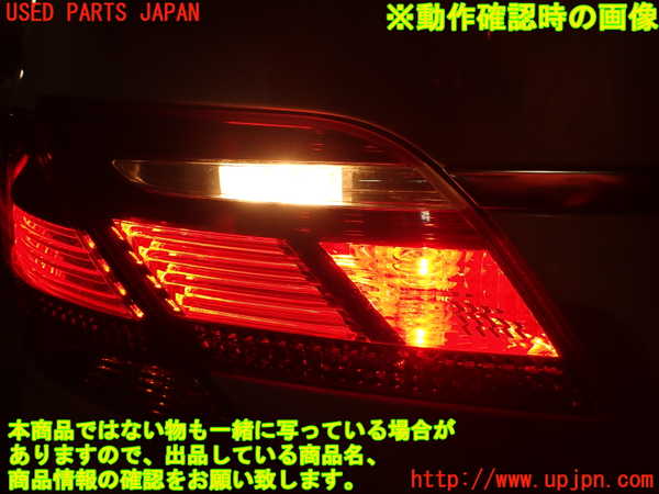 2UPJ-23751552]BMW 740i(HL40)左リアフィニッシャー  E65 中古_m0005.jpg