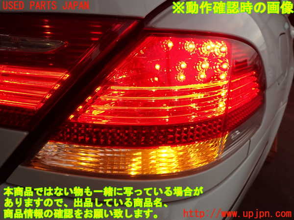 2UPJ-23751530]BMW 740i(HL40)右テールランプ  E65 中古_m0005.jpg