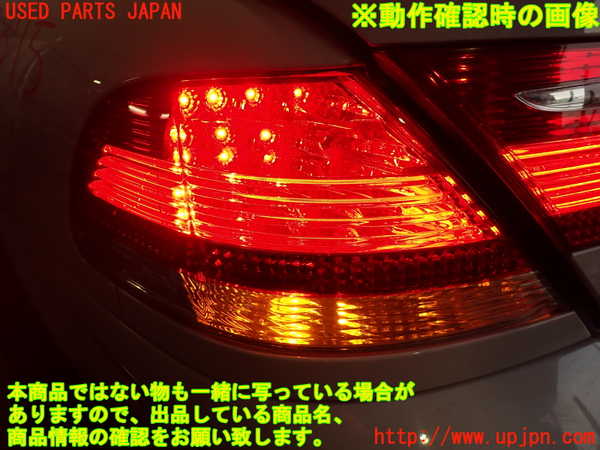 2UPJ-23751536]BMW 740i(HL40)左テールランプ  E65 中古_m0005.jpg