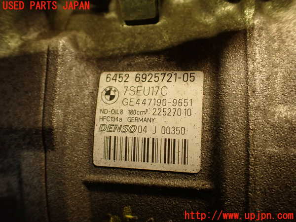 2UPJ-23756025]BMW 740i(HL40)エアコンコンプレッサー  E65 中古_m0003.jpg