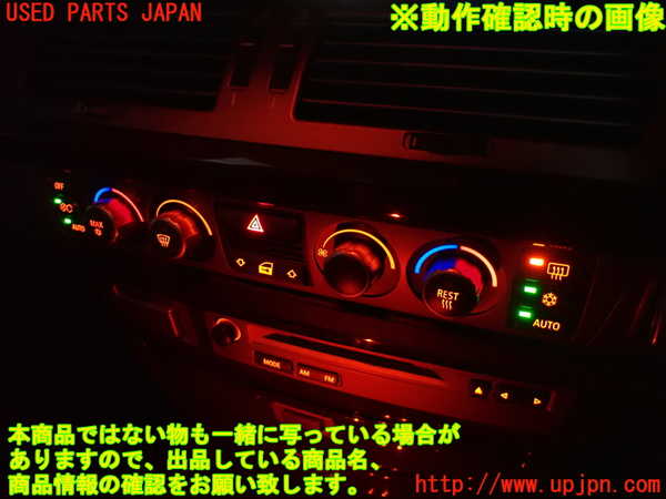 2UPJ-23756066]BMW 740i(HL40)エアコンスイッチ1  E65 中古_m0005.jpg