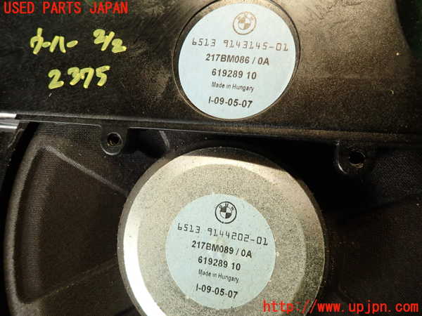 2UPJ-23756530]BMW 740i(HL40)ウーハー  E65 中古_m0003.jpg