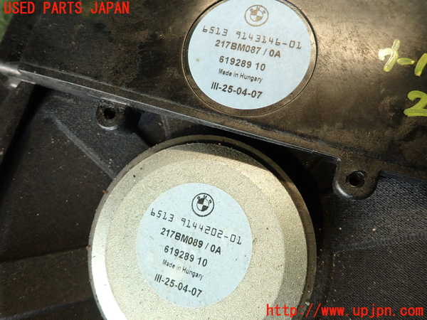 2UPJ-23756530]BMW 740i(HL40)ウーハー  E65 中古_m0004.jpg