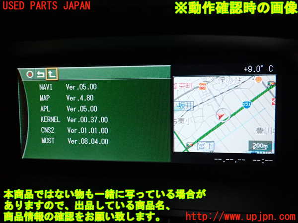 2UPJ-23756589]BMW 740i(HL40)カーナビゲーション HDD  E65 中古_m0005.jpg
