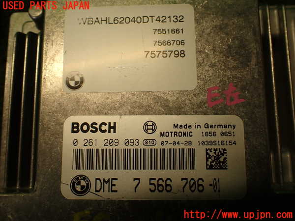 2UPJ-23756110]BMW 740i(HL40)エンジンコンピューター  E65 中古_m0004.jpg