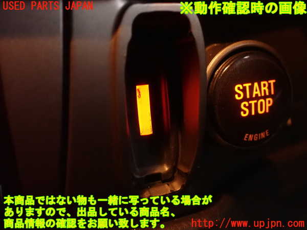 2UPJ-23756110]BMW 740i(HL40)エンジンコンピューター  E65 中古_m0005.jpg