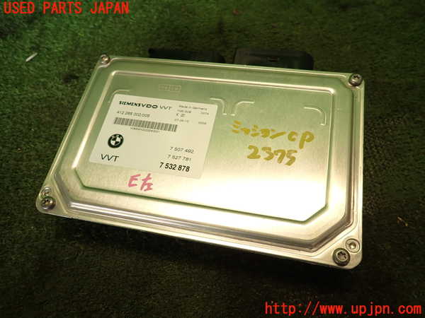 2UPJ-23756115]BMW 740i(HL40)ミッションコンピューター  E65 中古_m0001.jpg