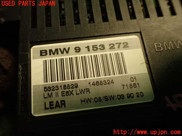 2UPJ-23756150]BMW 740i(HL40)コンピューター5 (9 153 272)  E65 中古_m0004.jpg
