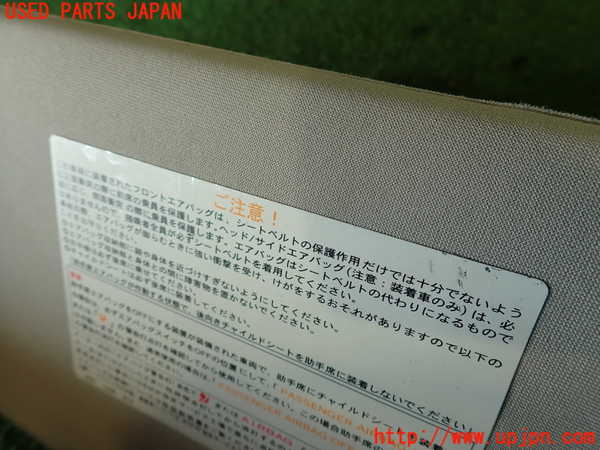 2UPJ-23757630]BMW 740i(HL40)室内サンバイザー左側  E65 中古_m0002.jpg