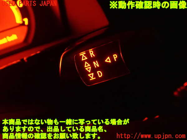 2UPJ-23757555]BMW 740i(HL40)ATシフトレバー  E65 中古_m0005.jpg