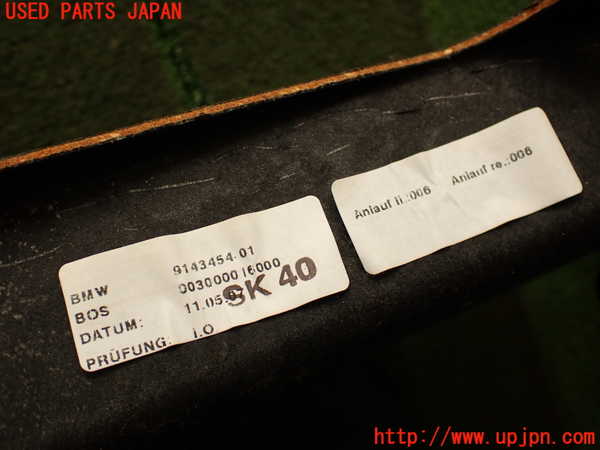 2UPJ-23757790]BMW 740i(HL40)リアサンシェード  E65 中古_m0003.jpg