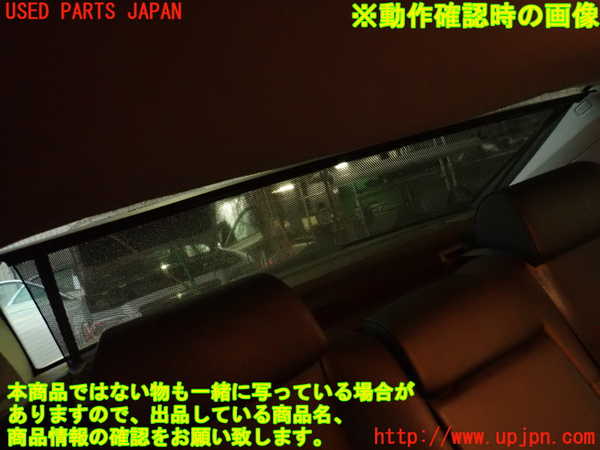 2UPJ-23757790]BMW 740i(HL40)リアサンシェード  E65 中古_m0004.jpg
