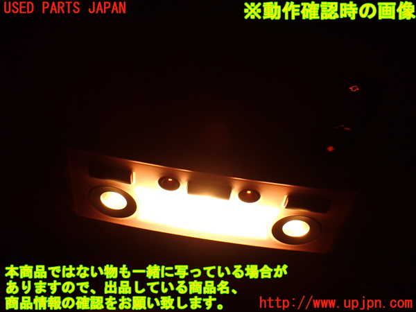 2UPJ-23756411]BMW 740i(HL40)ルームランプ1 (真中 1列目)  E65 中古_m0005.jpg