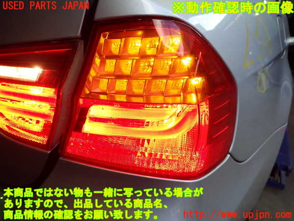 2UPJ-23761530]BMW 320i(VA20)(E90)右テールランプ 中古_m0005.jpg