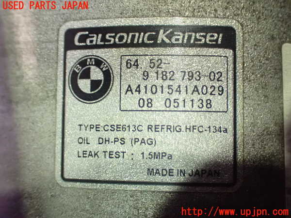 2UPJ-23766025]BMW 320i(VA20)(E90)エアコンコンプレッサー 中古_m0004.jpg