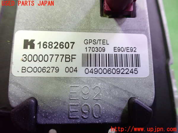 2UPJ-23766550]BMW 320i(VA20)(E90)アンテナ 中古_m0004.jpg