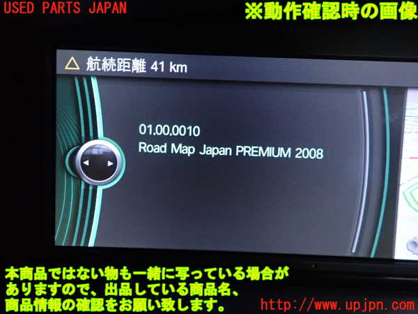 2UPJ-23766589]BMW 320i(VA20)(E90)カーナビゲーション HDD 中古_m0004.jpg