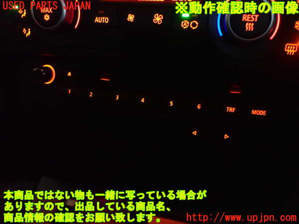 2UPJ-23766589]BMW 320i(VA20)(E90)カーナビゲーション HDD 中古_m0005.jpg