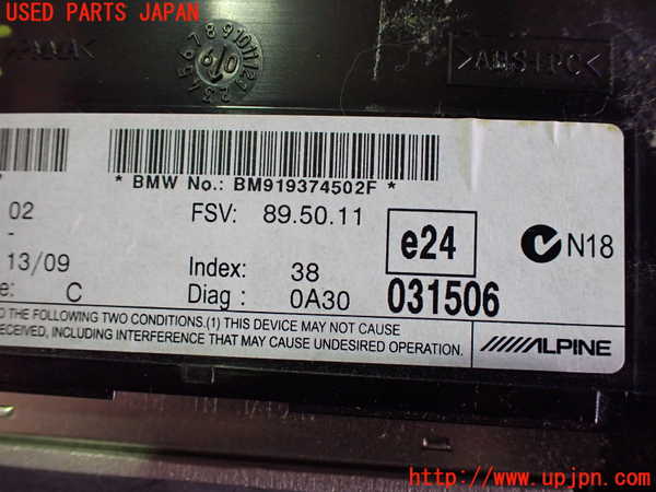2UPJ-23766629]BMW 320i(VA20)(E90)モニター 中古_m0004.jpg