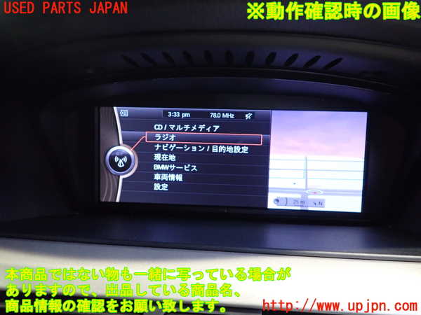 2UPJ-23766629]BMW 320i(VA20)(E90)モニター 中古_m0005.jpg