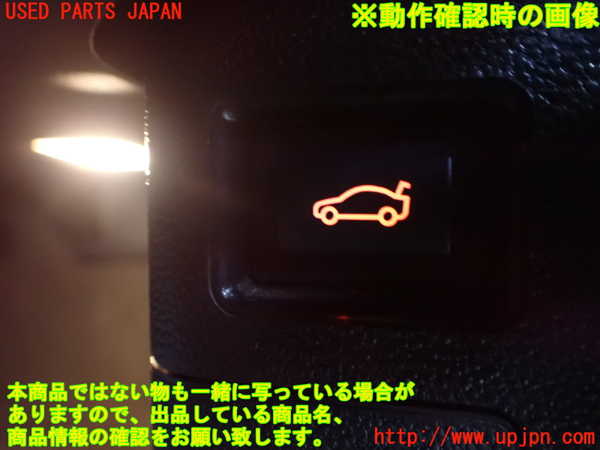 2UPJ-23766307]BMW 320i(VA20)(E90)スイッチ2 (トランク) 中古_m0004.jpg