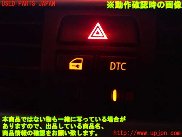 2UPJ-23766290]BMW 320i(VA20)(E90)ハザードスイッチ 中古_m0004.jpg