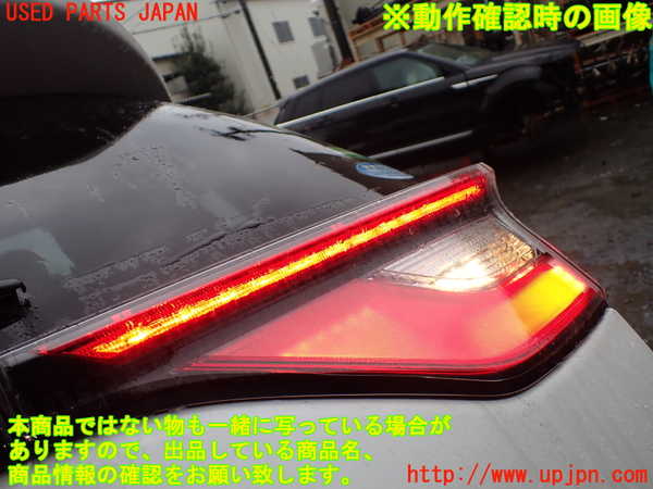 1UPJ-23771550]エスティマ(ACR55W)右リアフィニッシャー 中古_m0005.jpg