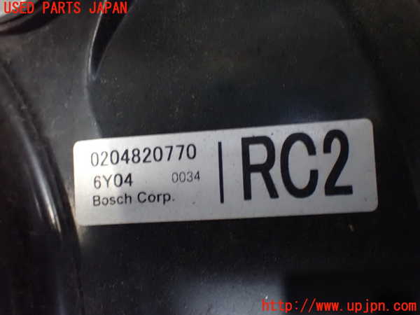 1UPJ-23774055]エスティマ(ACR55W)ブレーキマスターバック 中古_m0002.jpg