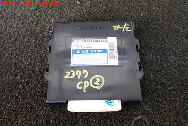 1UPJ-23776147]エスティマ(ACR55W)コンピューター2 89630-28010 中古_m0001.jpg